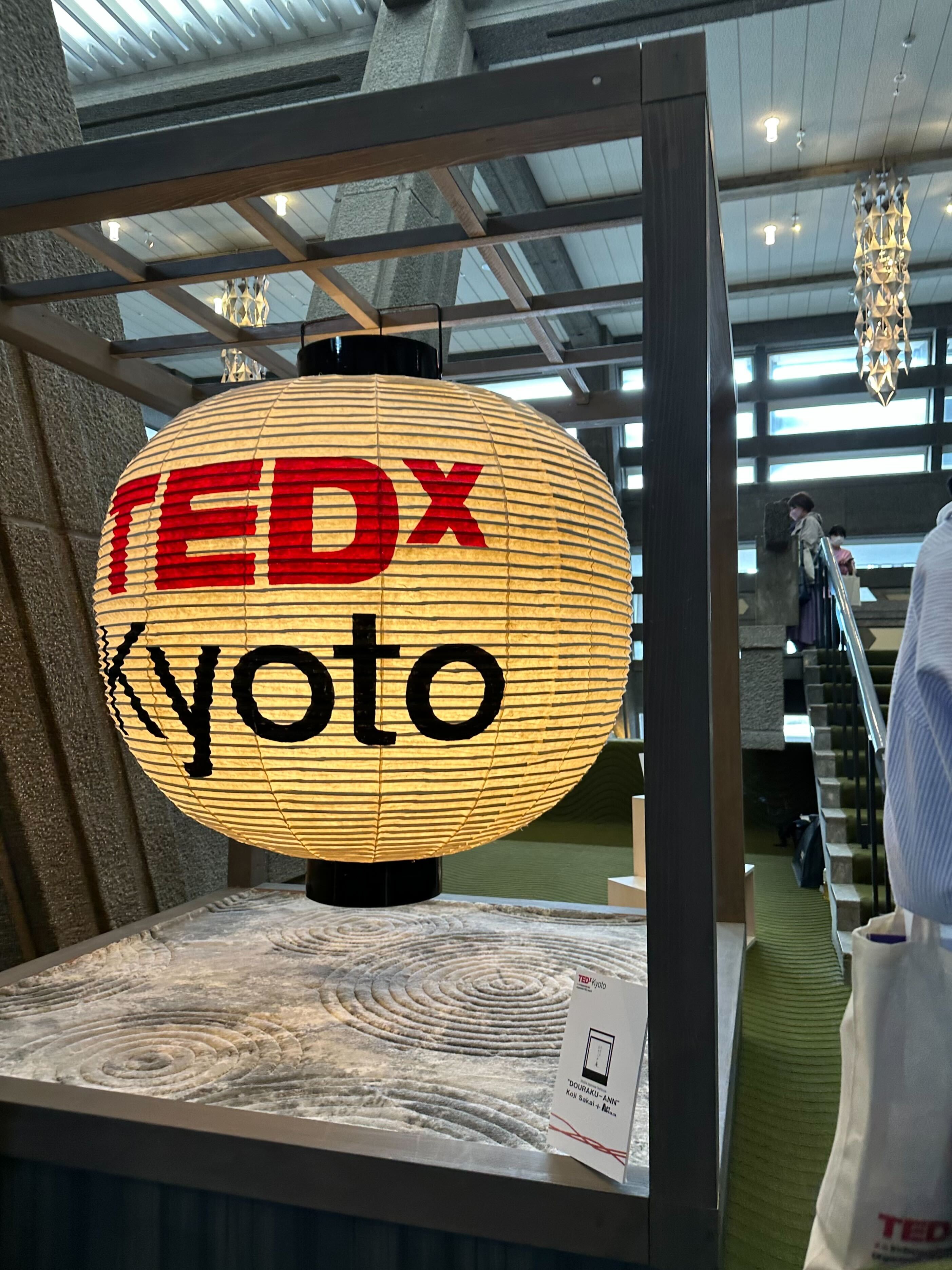 TEDxKyotoに参加してきました！