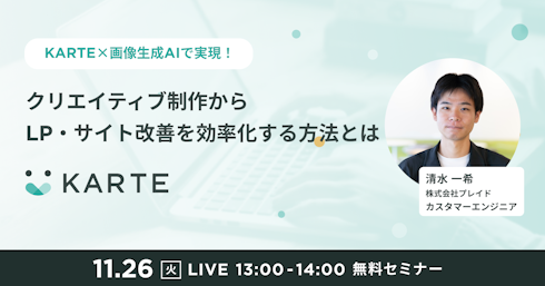 クリエイティブ制作からLP・サイト改善を効率化する方法とはイメージ