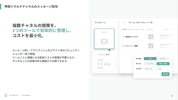 message wp image