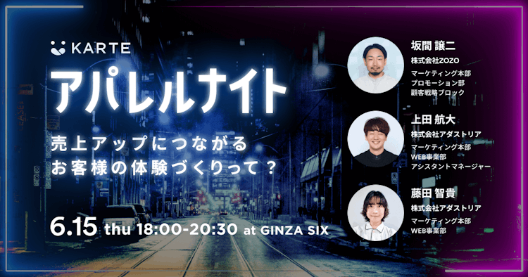 売上アップにつながるお客様の体験づくりって?のサムネイル