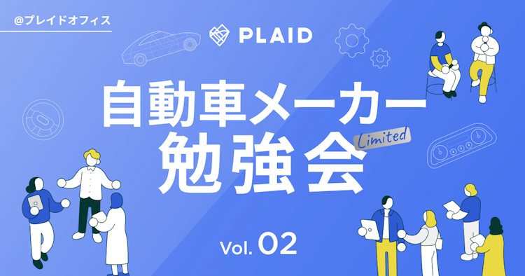 マツダのブランド戦略と実行体制の変遷〜内製と外部委託、適切なバランスの探求〜のサムネイル