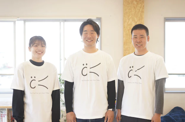 「視察研修」及び「見学会」の受け入れを始めました。