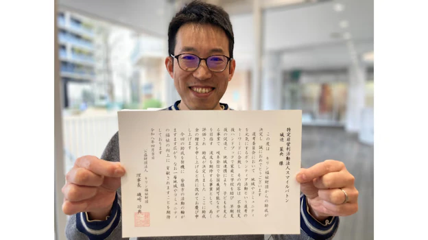 「令和8年度キリン・地域のちから応援事業助成金」に採択いただきました！