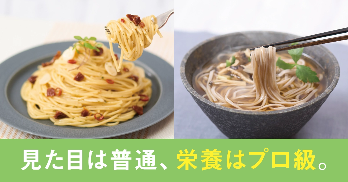 見た目は普通、でも栄養はプロ級。 食卓にも職場にも馴染む1品を。