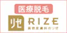 リゼクリニックのロゴ画像