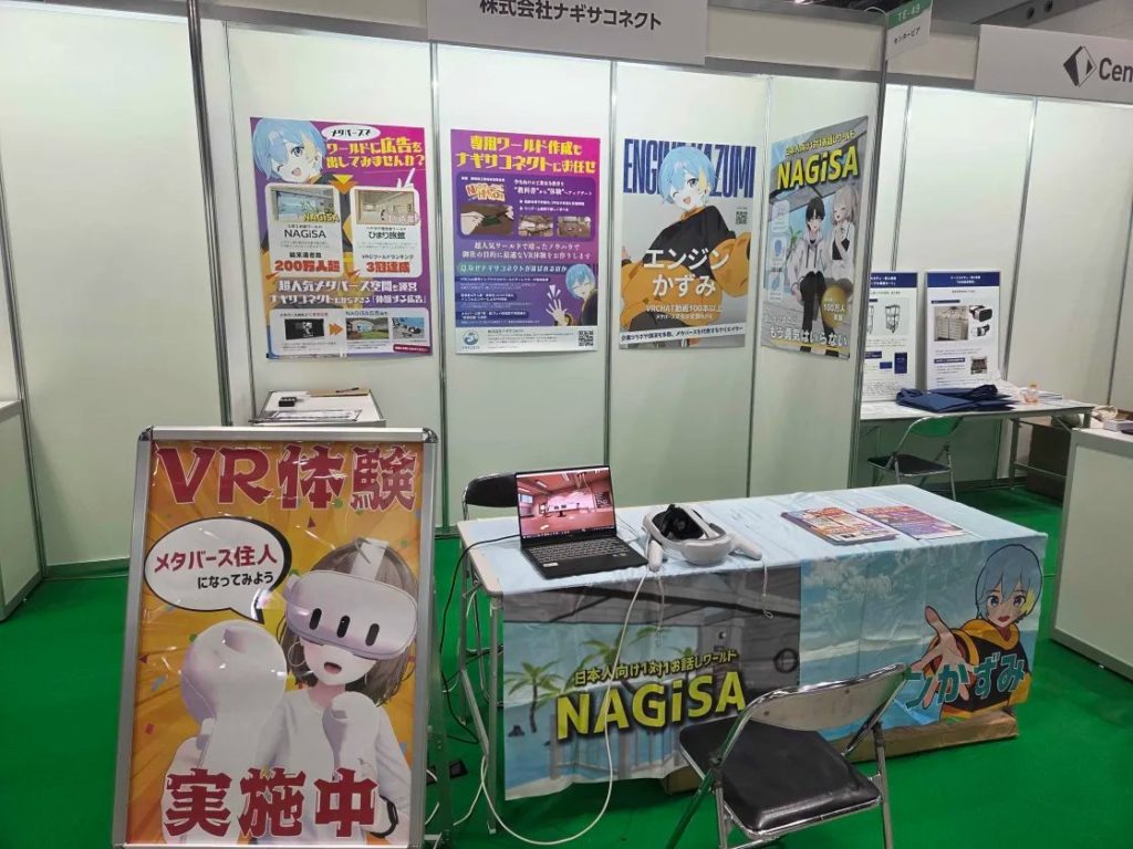 【受賞のお知らせ】TOKYO DIGCONXにて、特別賞を受賞しました