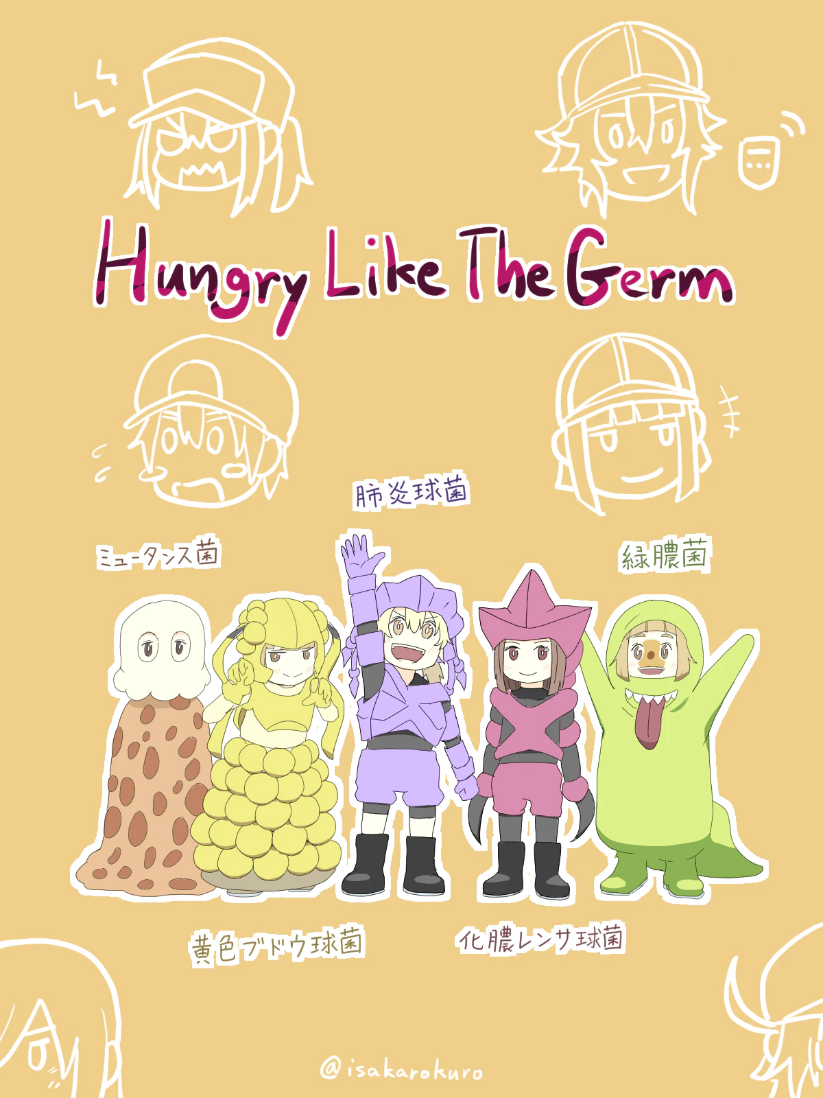 Hungry Like the Germ-0