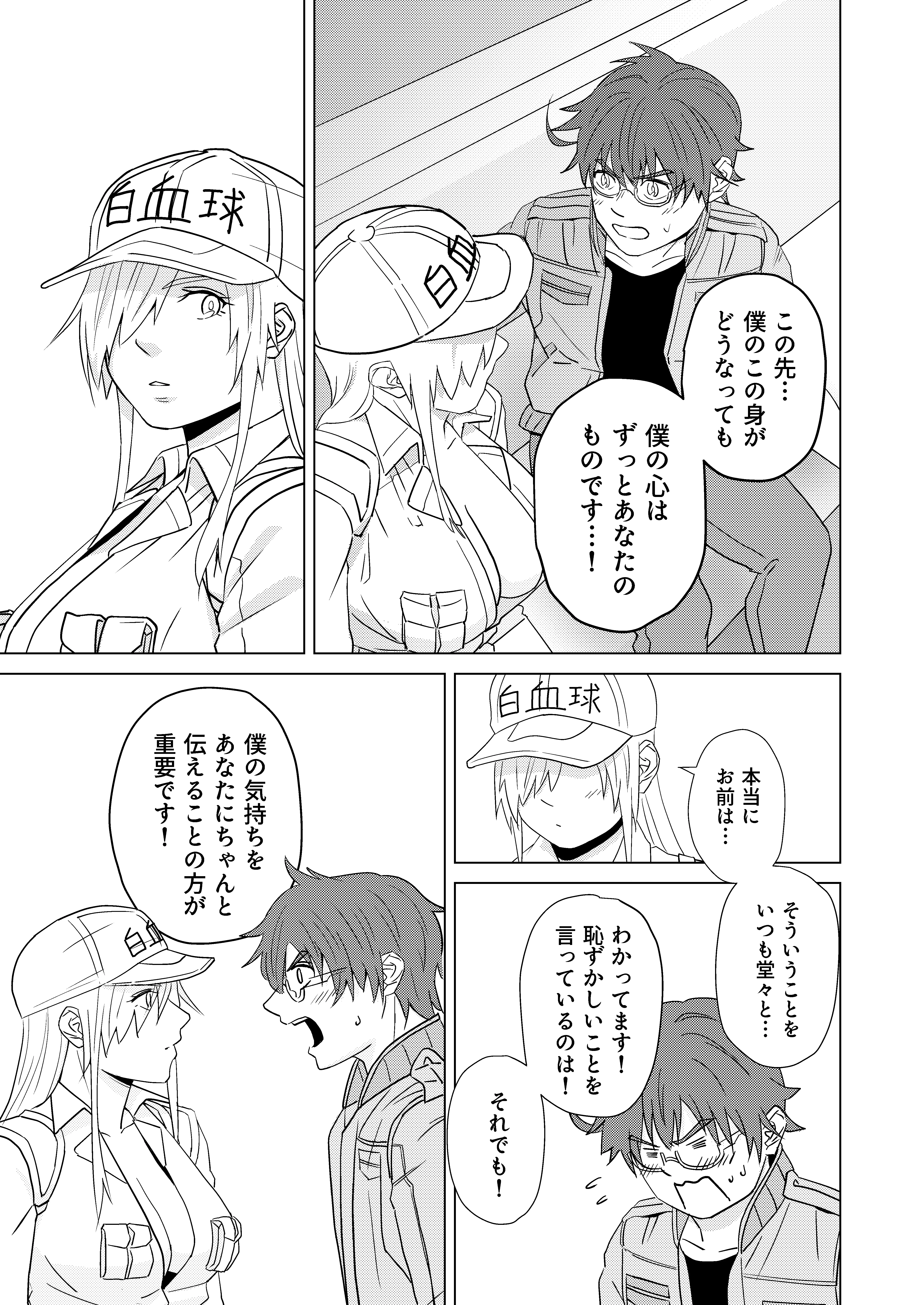 STAY ALIVE-20