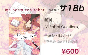2025.01.12 poster