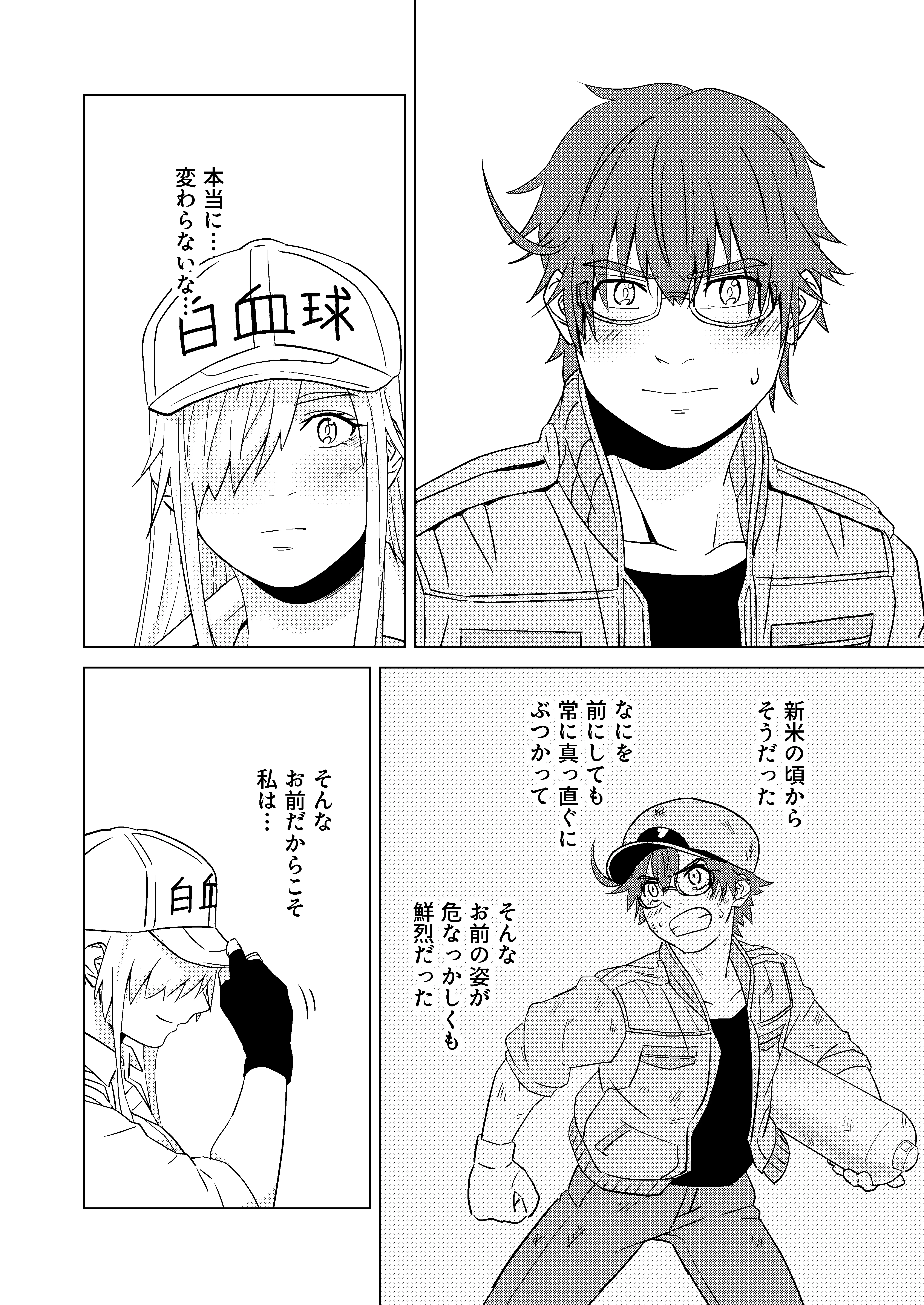STAY ALIVE-21