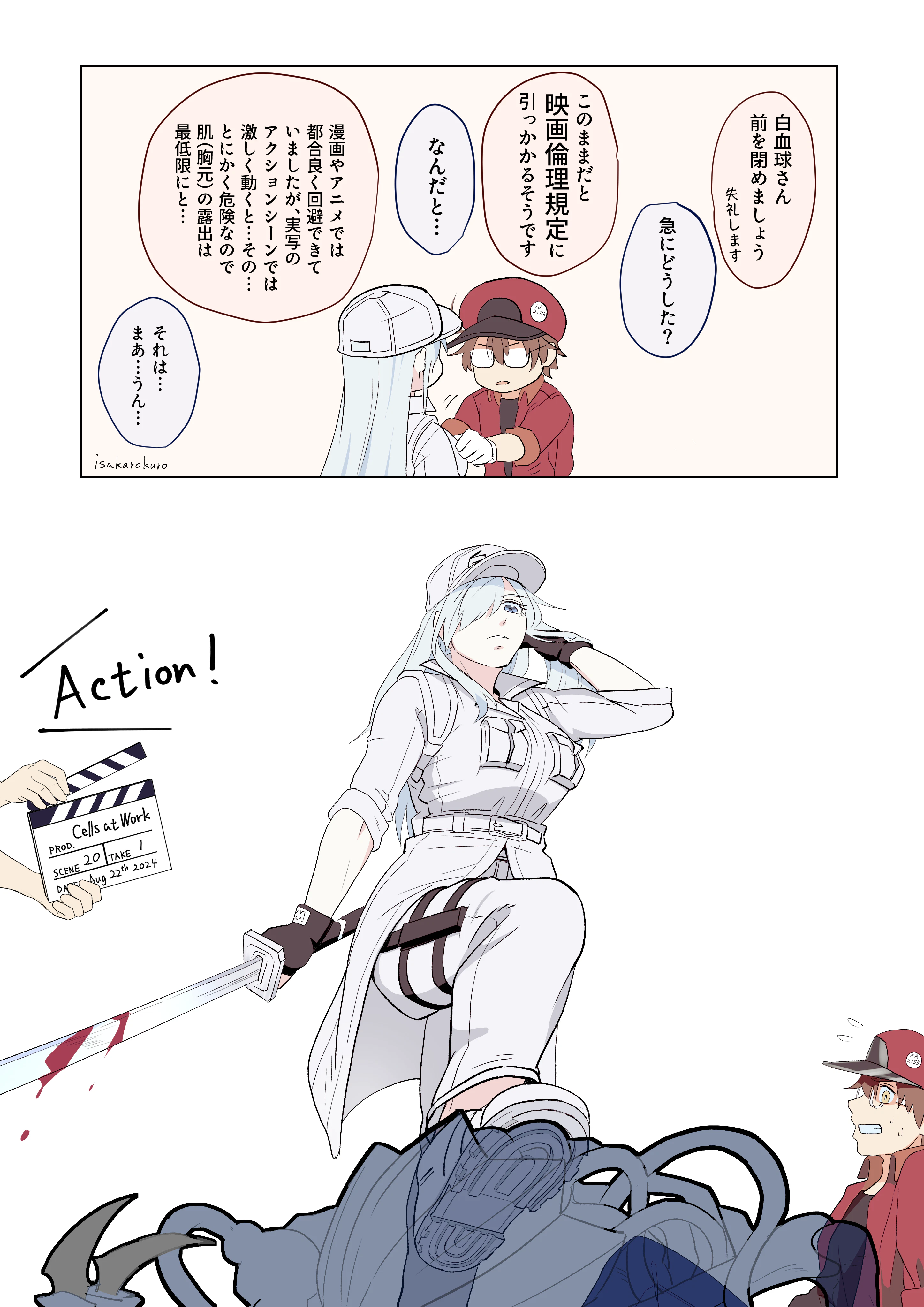 PG12の壁-0