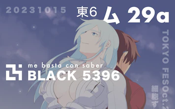 2023.10.15 poster