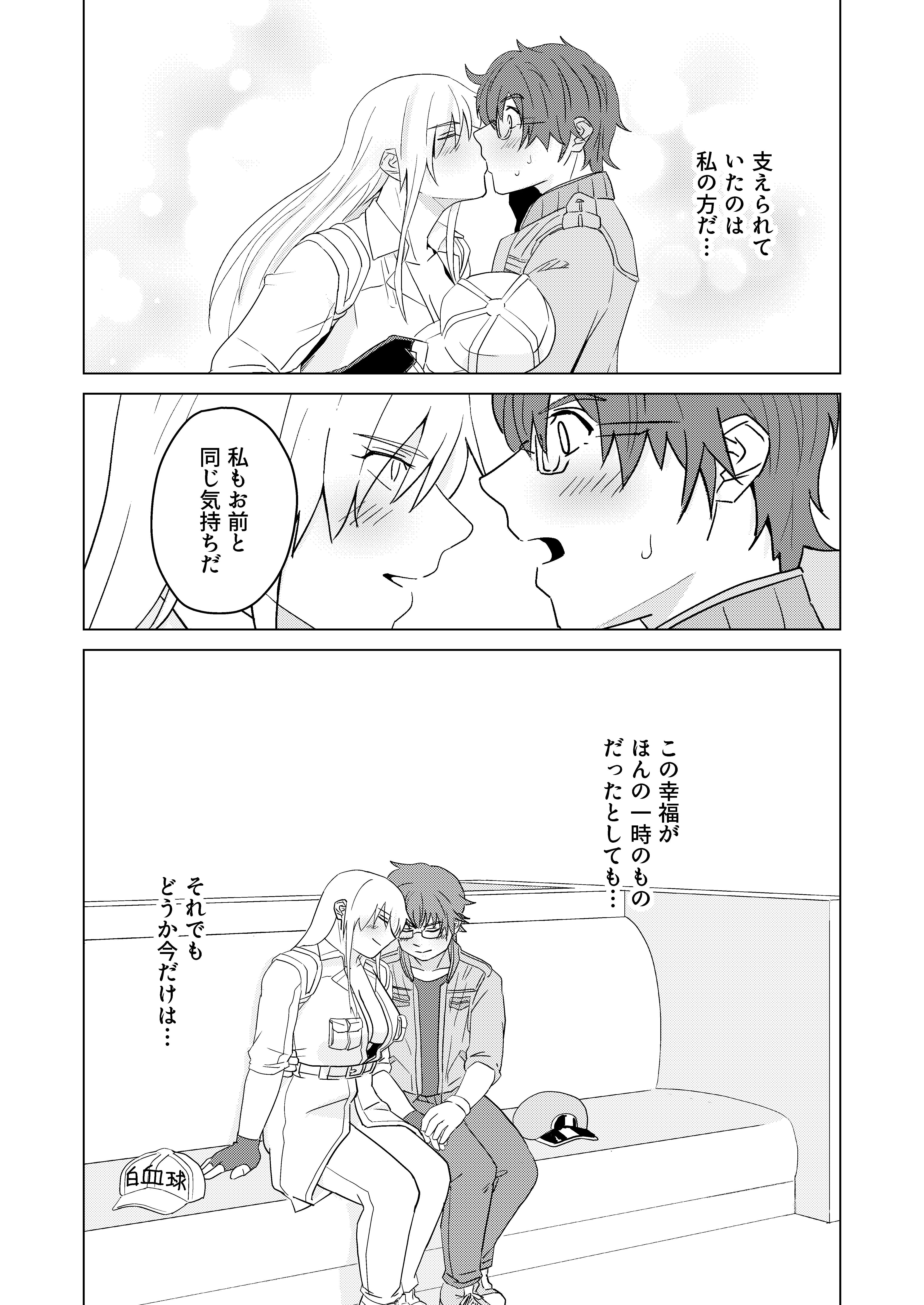 STAY ALIVE-22
