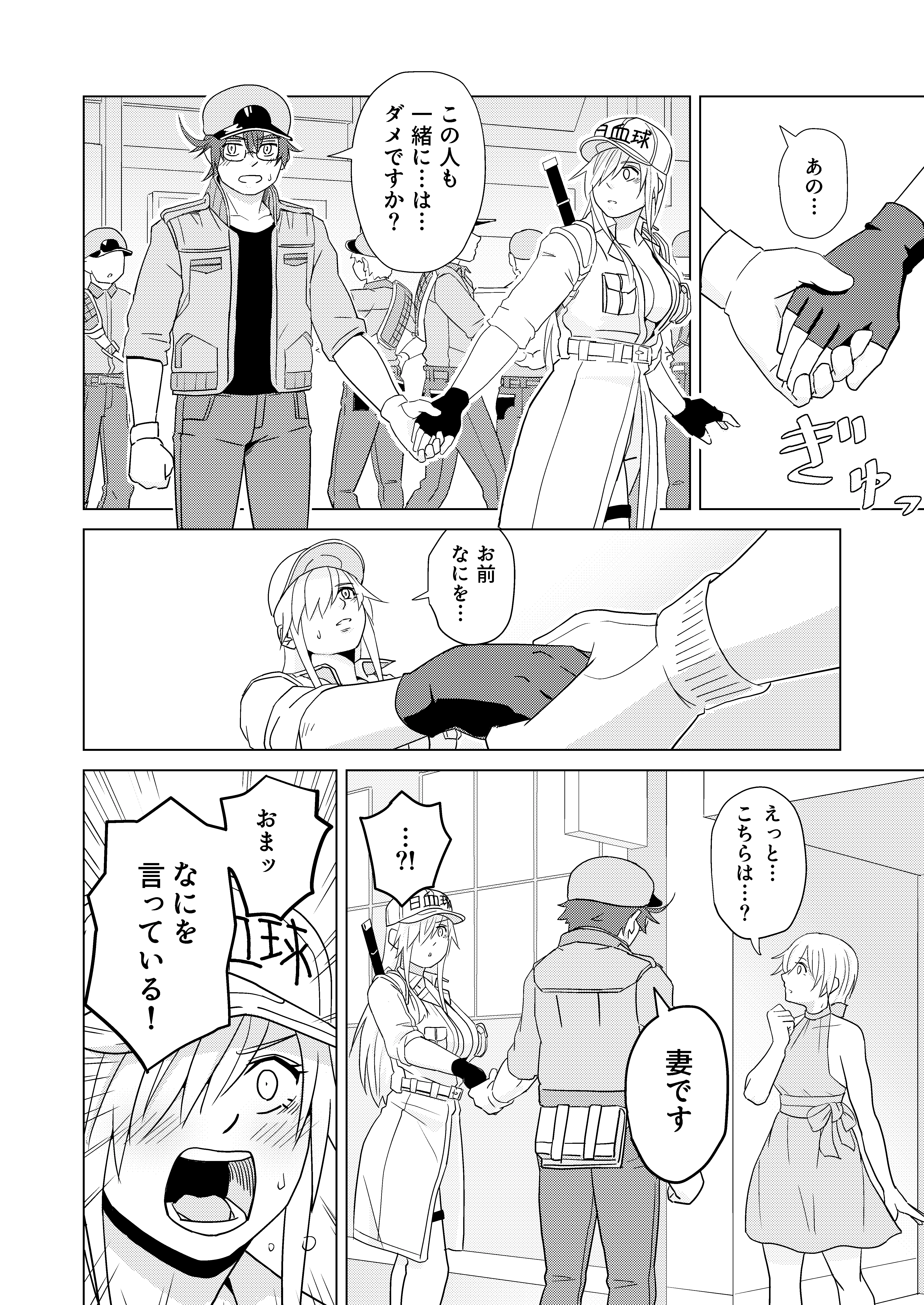 STAY ALIVE-9