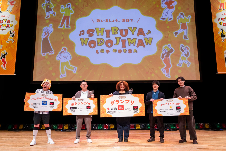 SHIBUYA NODOJIMAN Final Event Photo 2