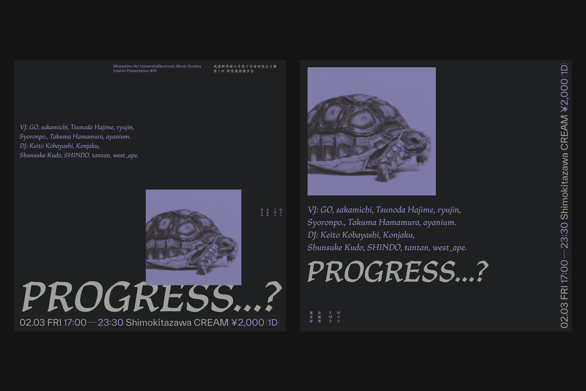 第1回研究進捗報告会 PROGRESS...? #01