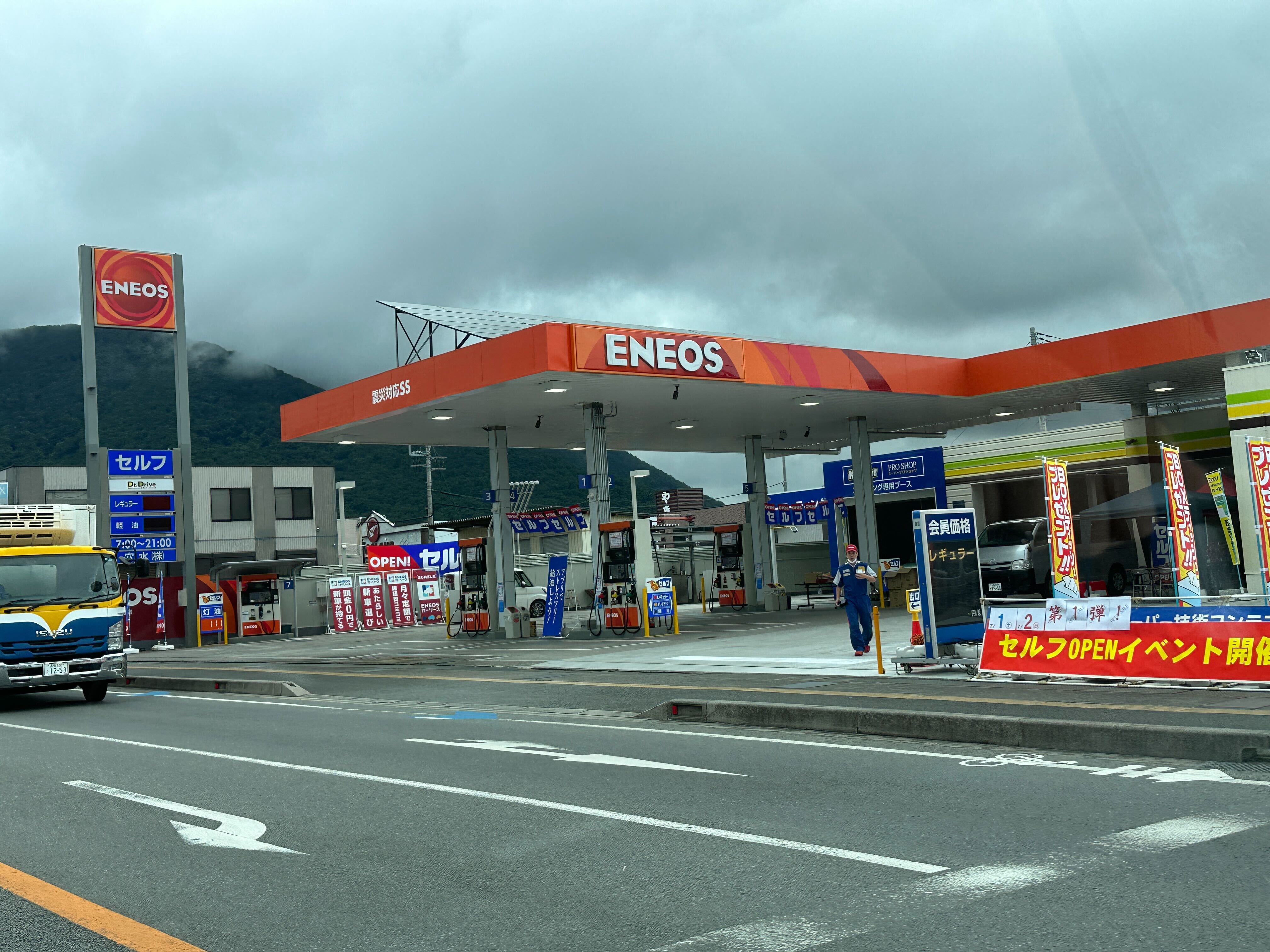 ＥＮＥＯＳ Ｄｒ．Ｄｒｉｖｅ向町店