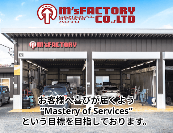 m'sFACTORY