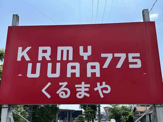 KURUMAYA775