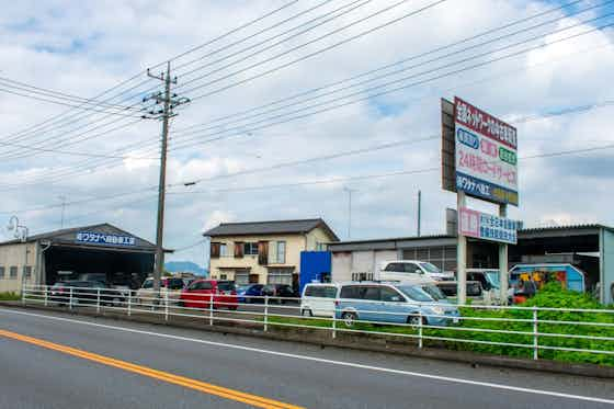 ㈲ワタナベ自動車工業