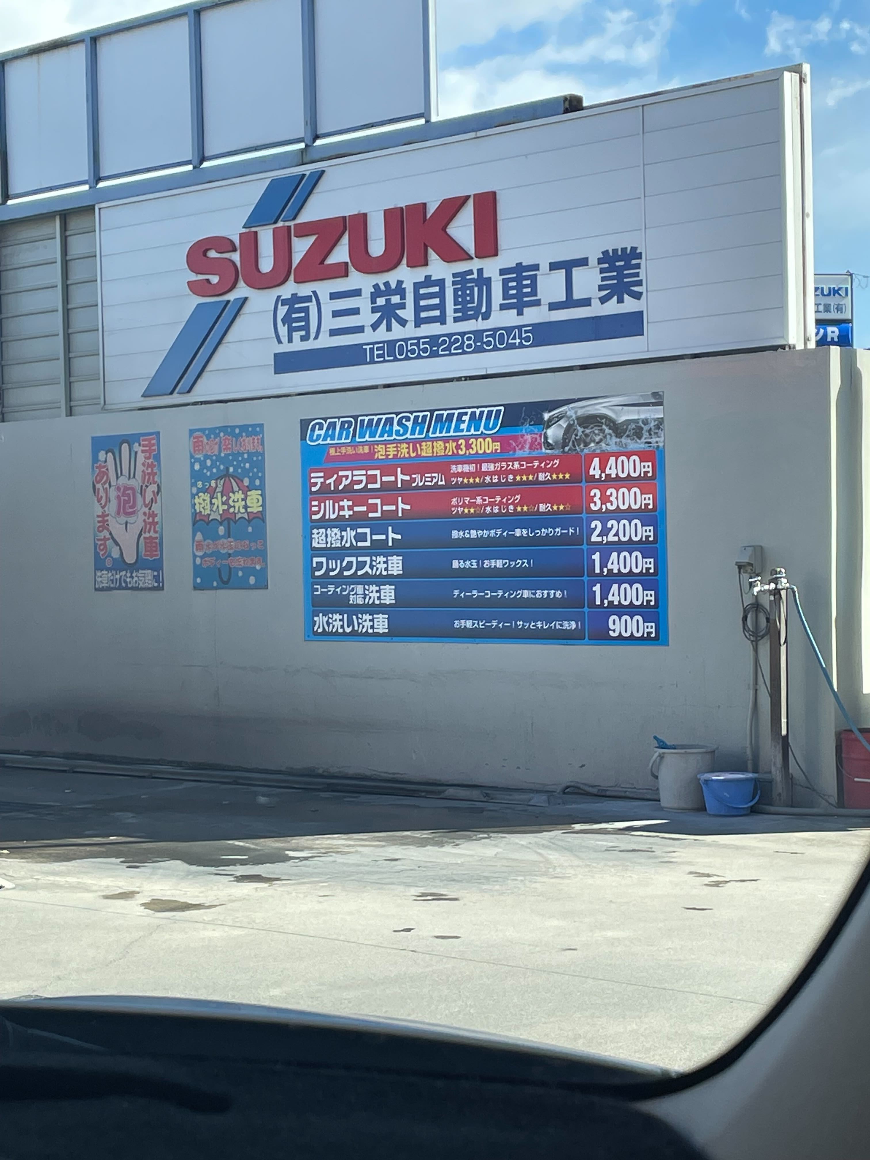 ENEOS 高畑 SS (北條油店)