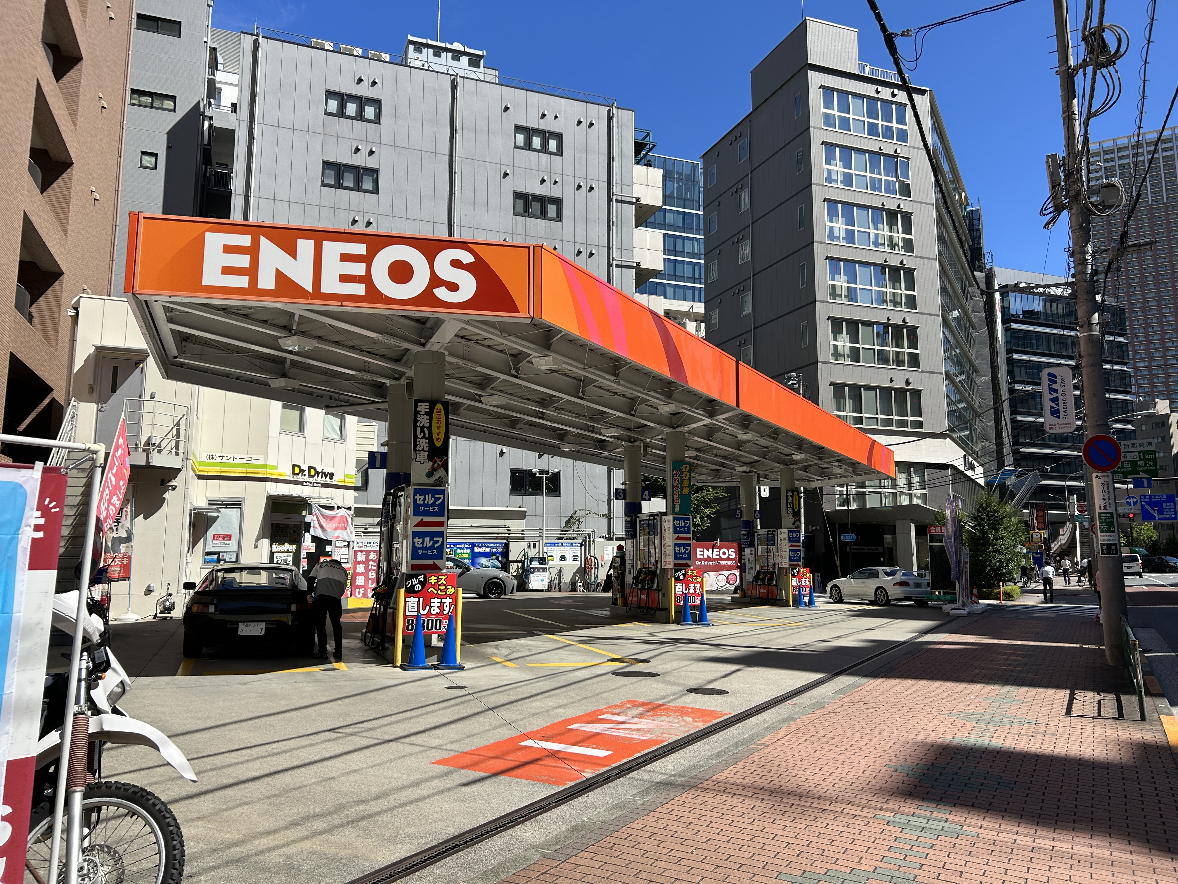 ENEOS Dr.Driveセルフ西芝浦SS / 株式会社サントーコー 東京支店
