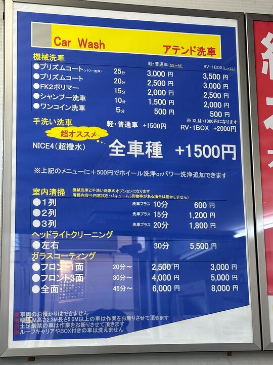apollostation セルフルート1入江 SS ／ 昭和礦油