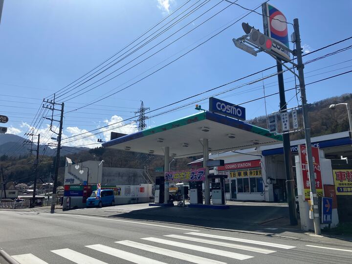 コスモ石油 TOSS飯富橋SS ／ トスコ