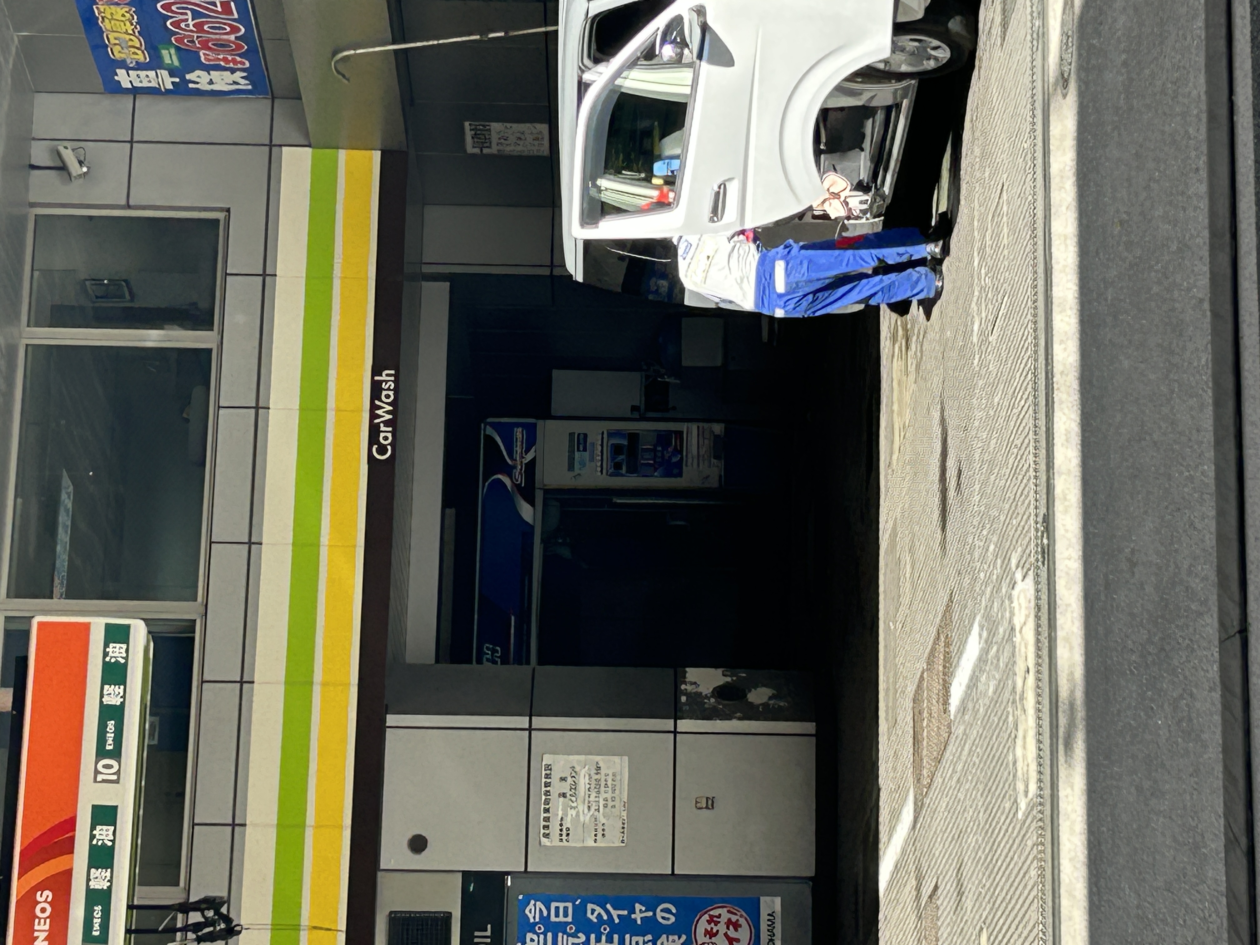 ENEOS Dr.Drive新橋SS / 隅田商事