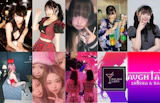 福島/郡山で人気のガールズバー10選!セクシーな女性がいるお店を紹介