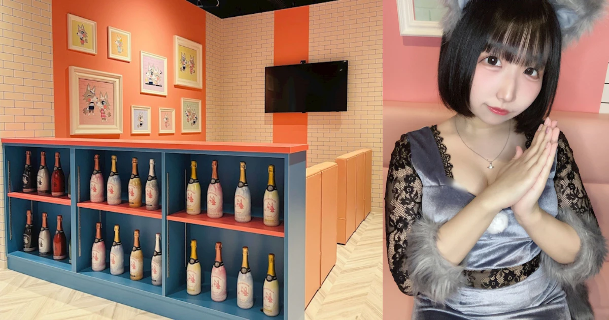 オオカミちゃんカフェ天満店
