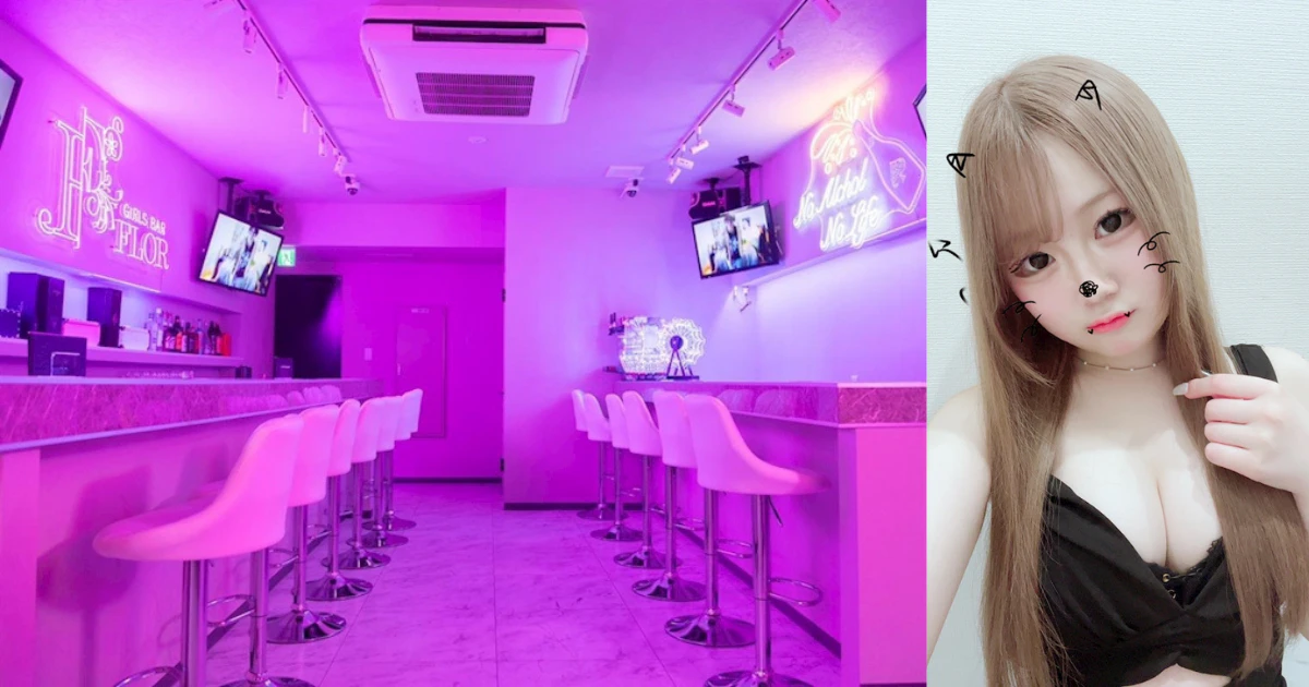 GIRLS BAR FLOR(フロール)