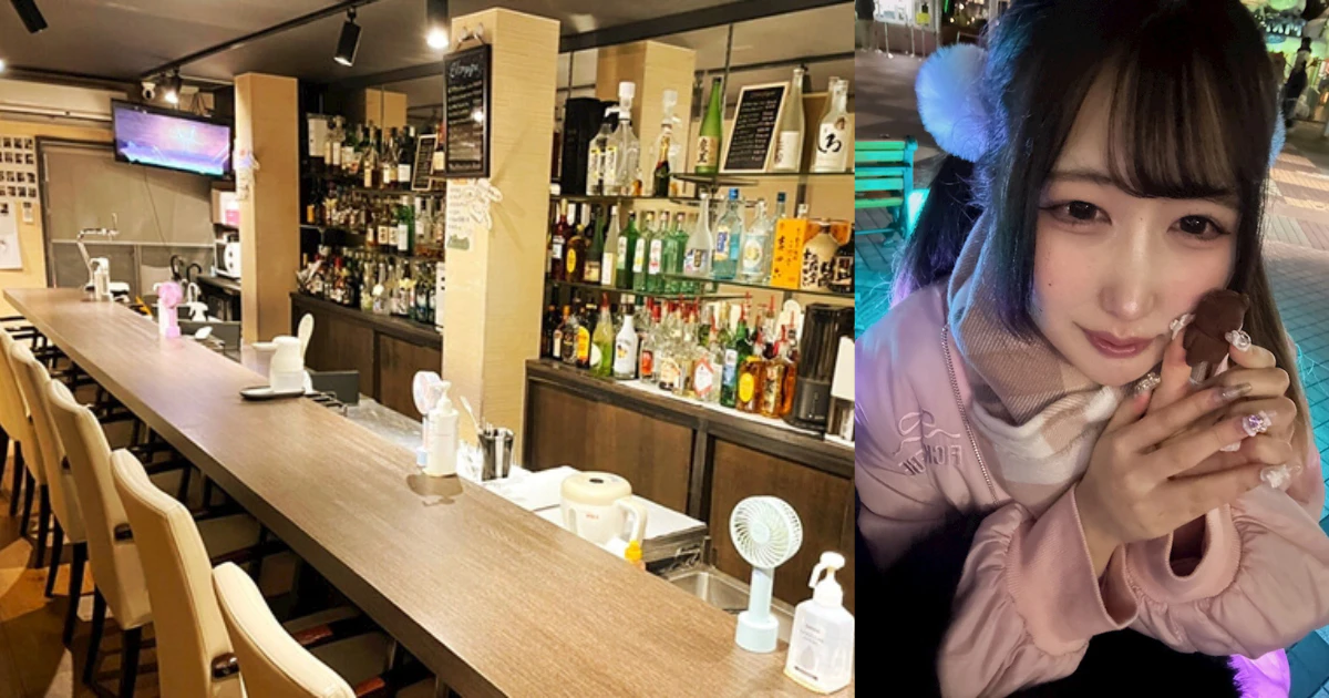 GIRL'S BAR FREUDE(フロイデ)