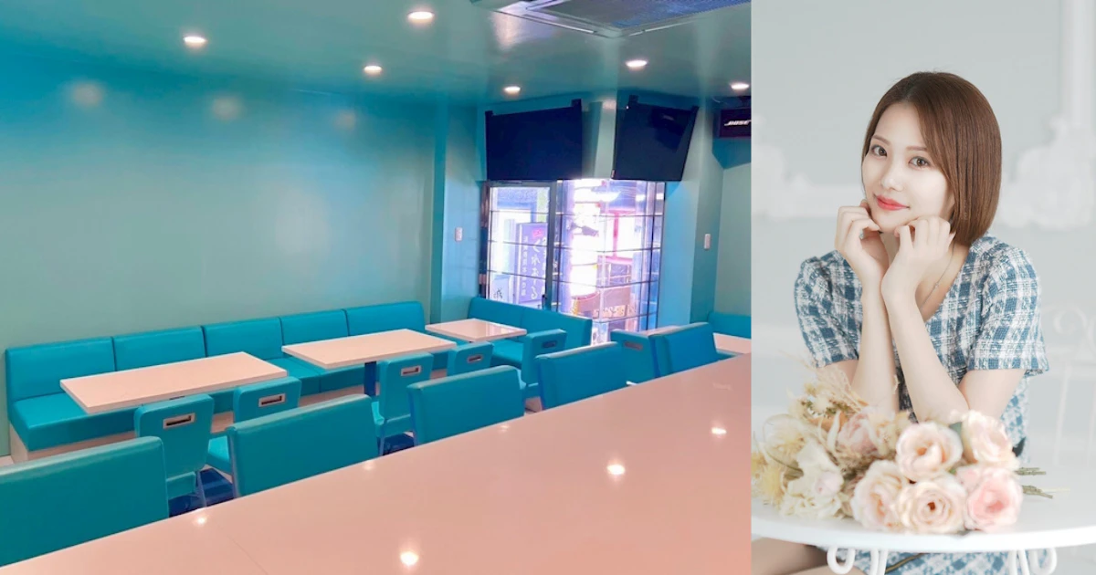 BLUE BOX（ブルーボックス）