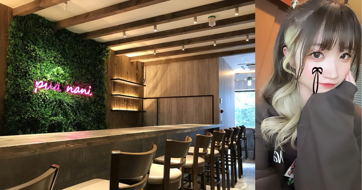 Girl'sBar Pua Nani(プアナニ)