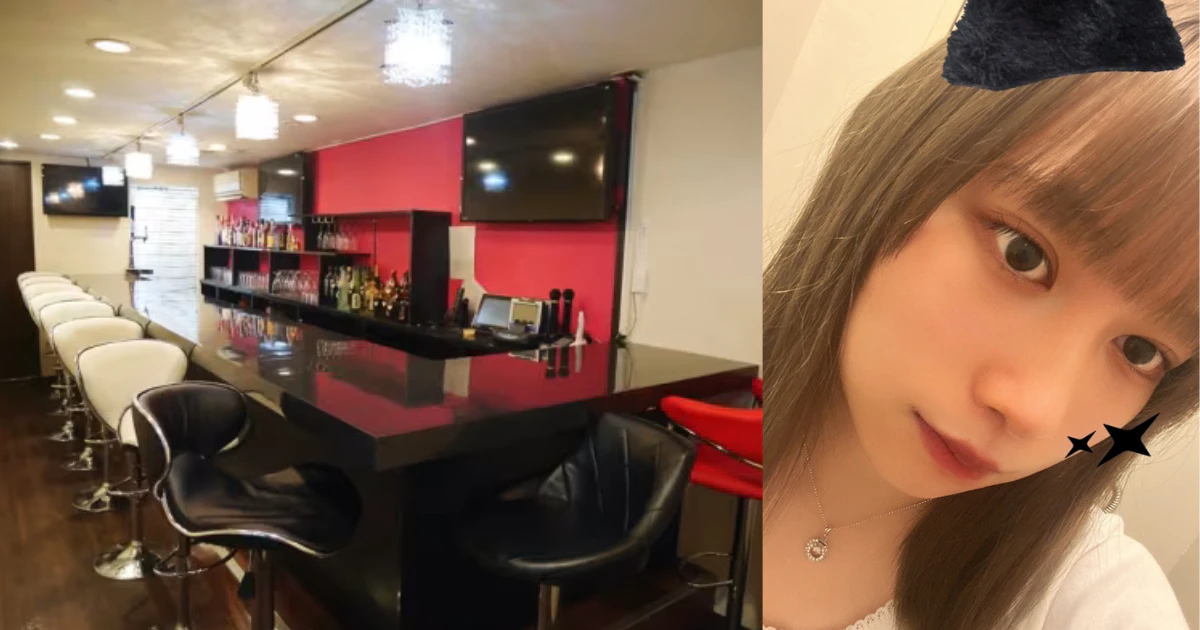 Girls Bar ULU（ウル）