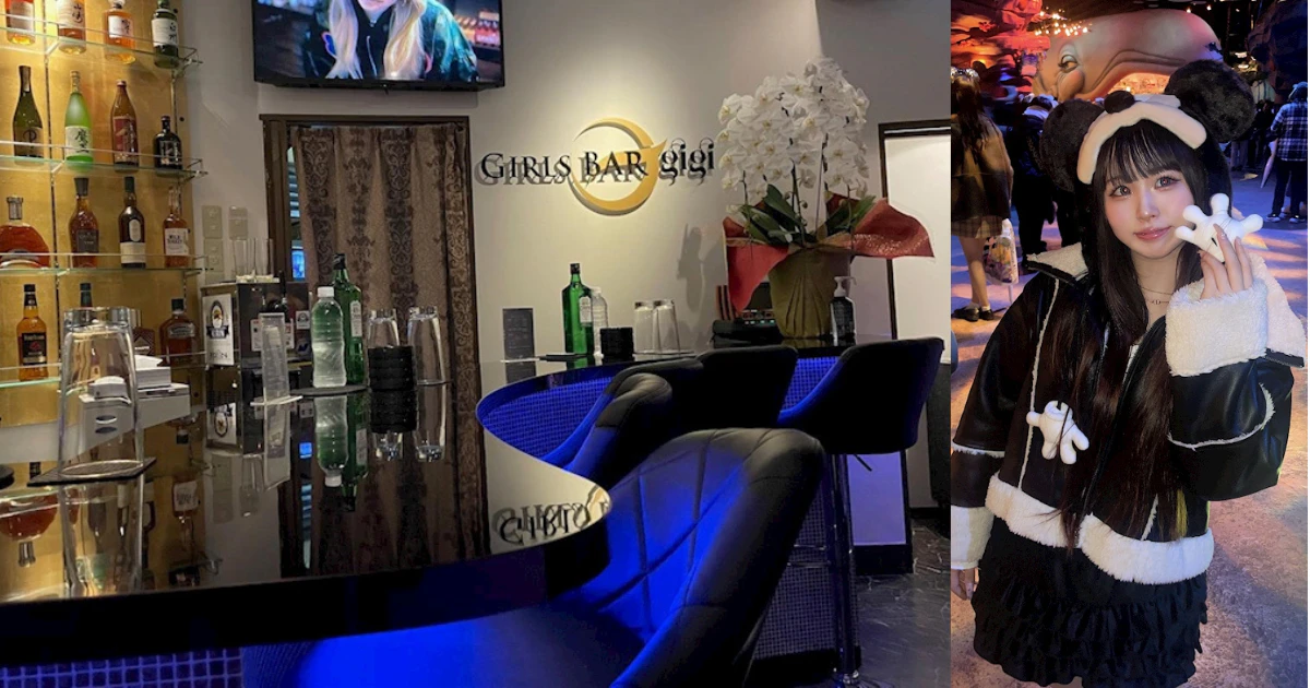 Girls bar gigi(ジジ)