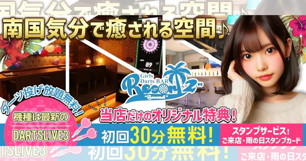 池袋のガールズバーおすすめ11選！安い！面白い！人気のお店を紹介
