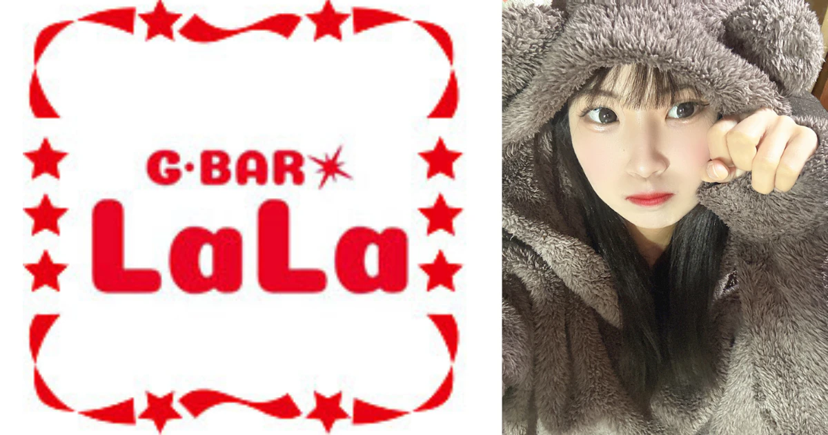 G・BAR LaLa（ララ）