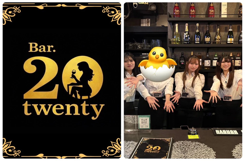 Bar.twenty（バー トゥウェンティ）