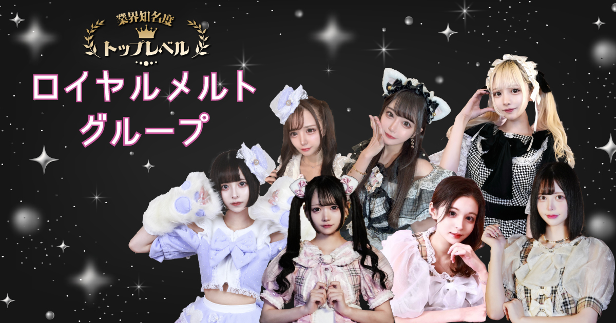 オリジナル アイドル衣装 ホワイト ブラック ハンドメイド コンカフェ コスプレ TENRIN 白洲あやん様生誕衣装製作させていただきました