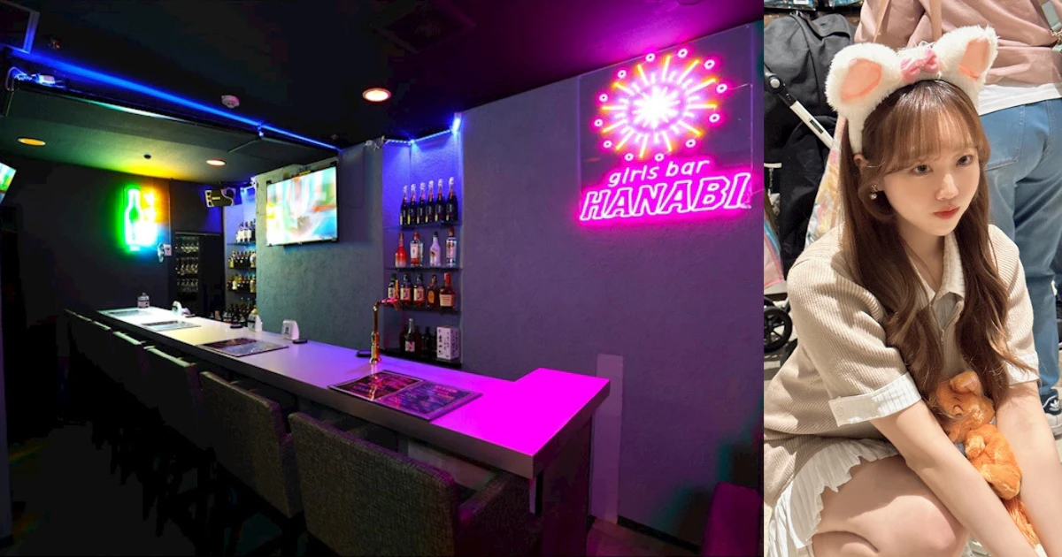 Girl's Bar Lounge HANABI(ハナビ)