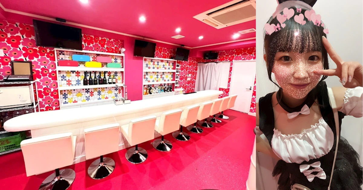 コンセプトBar COLOR(カラー)
