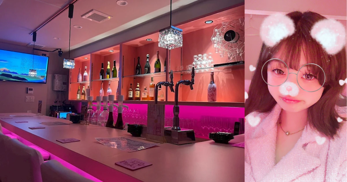 Girl's Bar Pink(ピンク)
