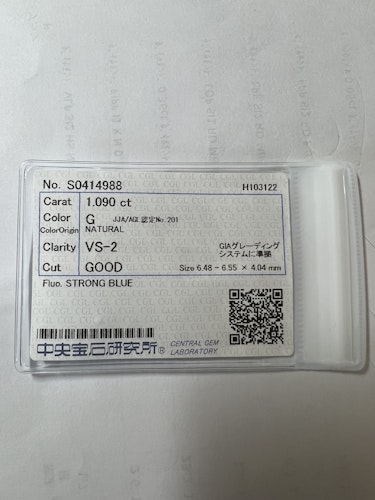 ダイヤモンドルース  10.9ct G VS-2 Good