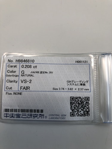 ダイヤモンドルース 0.208ct G VS-2 Fair