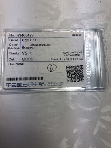 ダイヤモンドルース  0.257ct J VS-1 Good