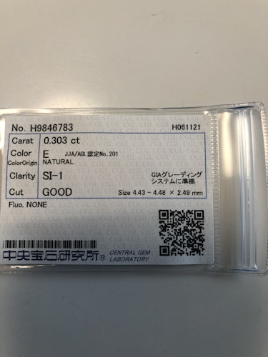ダイヤモンドルース  0.303ct E SI-1 Good