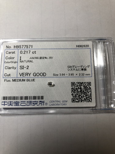 ダイヤモンドルース  0.217ct I SI-2 Very Good