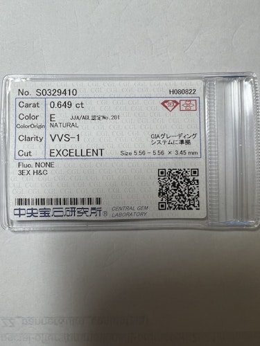 ダイヤモンドルース  0.649ct E VVS-1 3EX